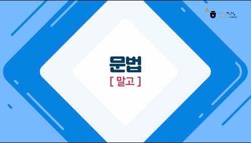 말고
