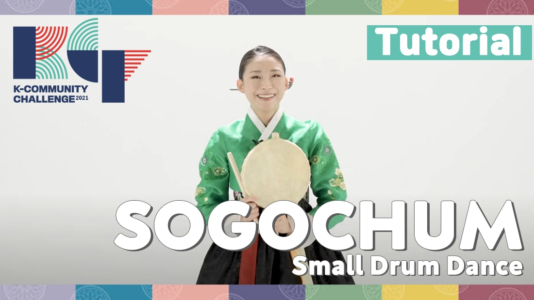 Sogochum (Small Drum Dance) Tutorial