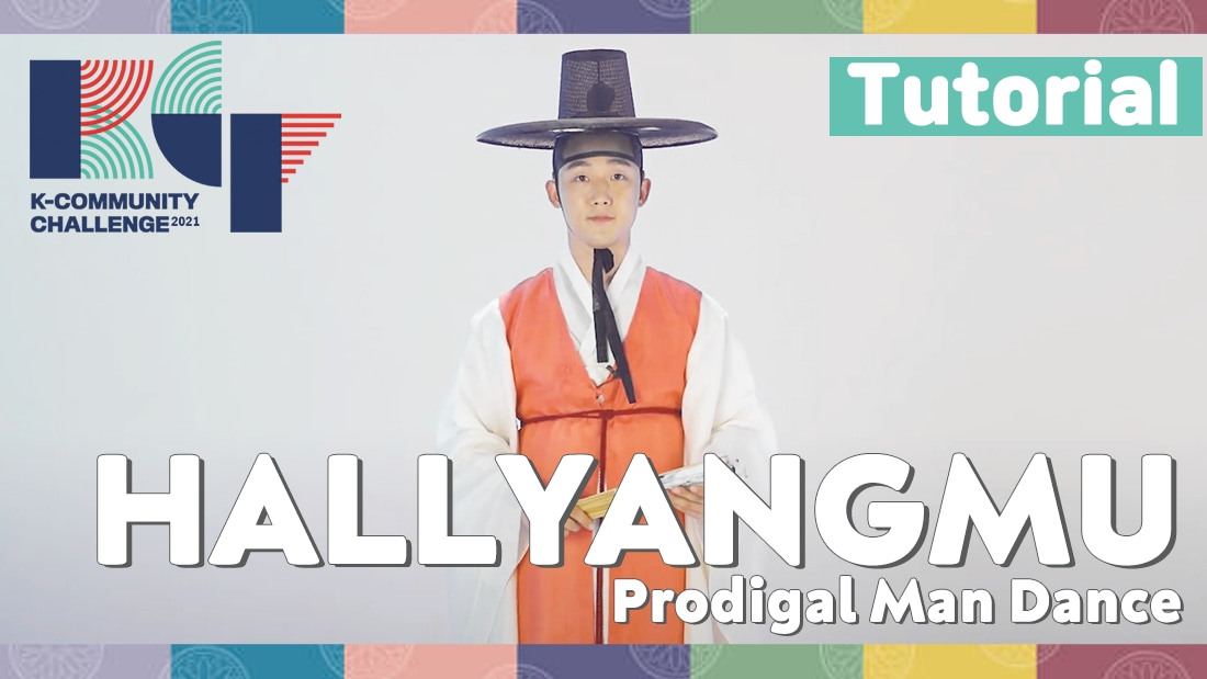 Hallyangmu (Prodigal Man Dance) Tutorial