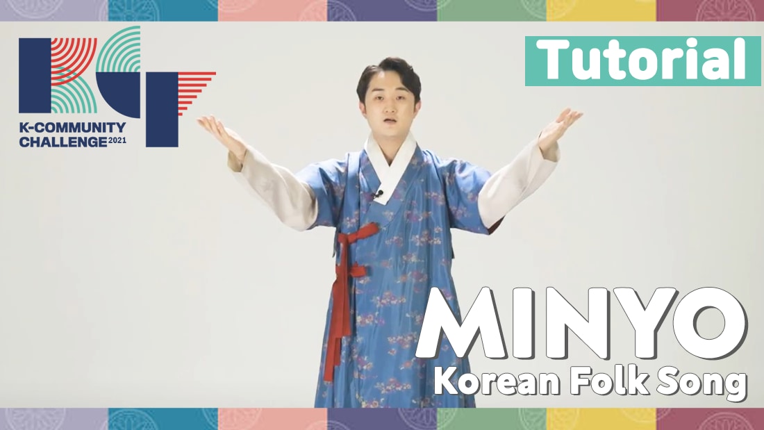 Minyo (Korean Folk Song) Tutorial