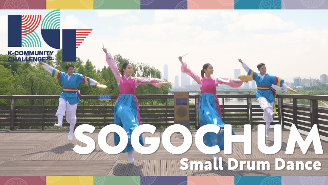 Sogochum (Small Drum Dance) Team Guide