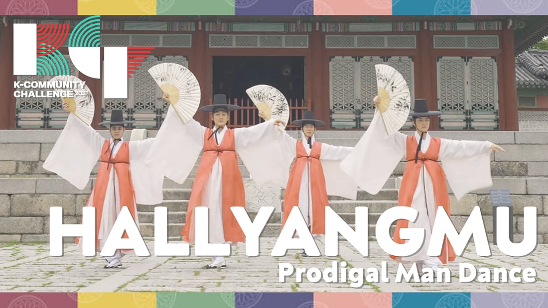 Hallyangmu (Prodigal Man Dance) Team Guide