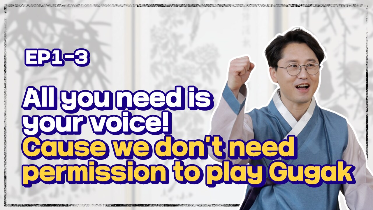 [Let's GugakⅡ] All you need is your voice! | 구음으로 사물놀이 연주하기