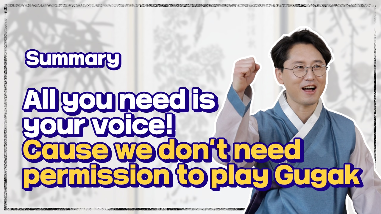 [Let's GugakⅡ | Practice] All you need is your voice! | 구음으로 사물놀이 연주하기