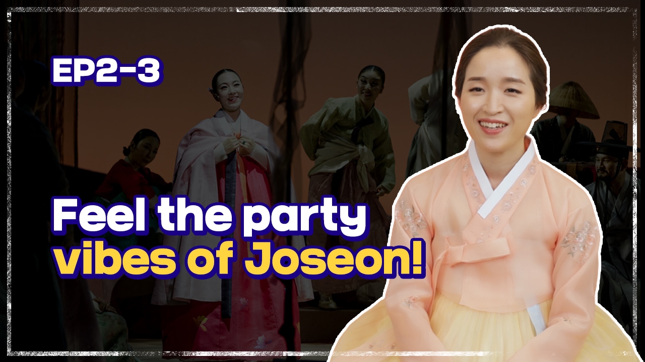 [Let's GugakⅡ] Feel the party vibes of Joseon! | 사랑가의 시김새와 발림, 추임새 배우기