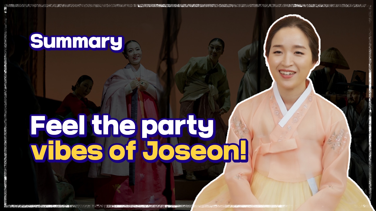 [Let's GugakⅡ | Practice] Feel the party vibes of Joseon! | 사랑가의 시김새와 발림, 추임새 배우기