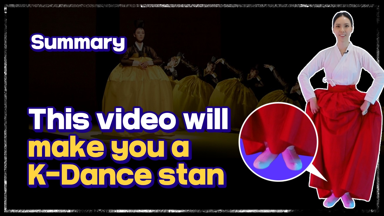 [Let's GugakⅡ] This video will make you a K-Dance stan | 굿거리장단 기본동작 배우기