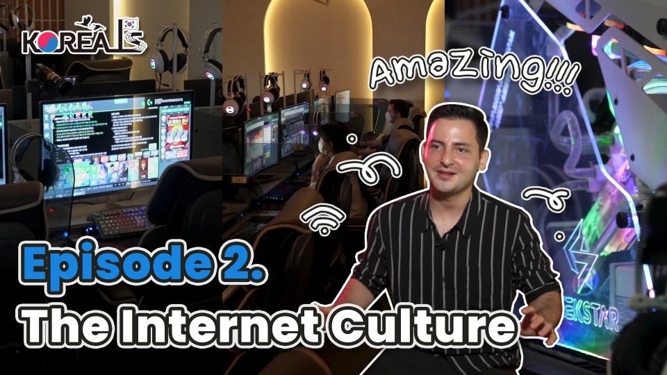 Why is Korea so fast? | Ep.2 The Internet Culture in Korea