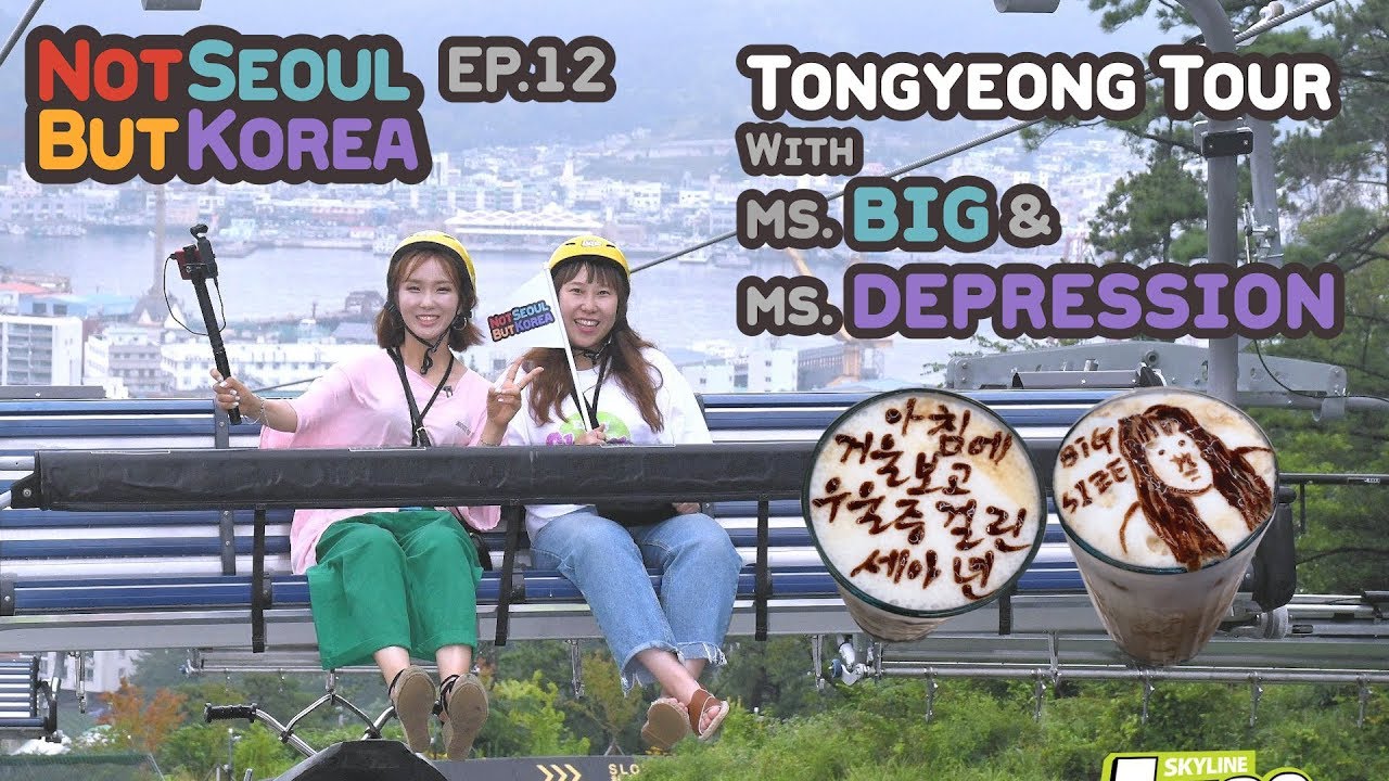 [Not Seoul, But Korea ep.12] Tongyeong Tour with Ms.Big & Ms.Depression