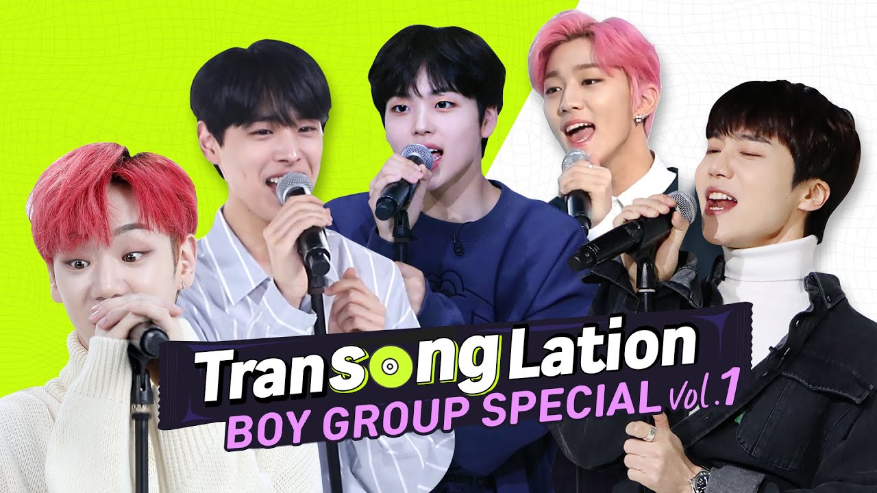Boy Group Special Edition Vol. 1 | TRANSONGLATION