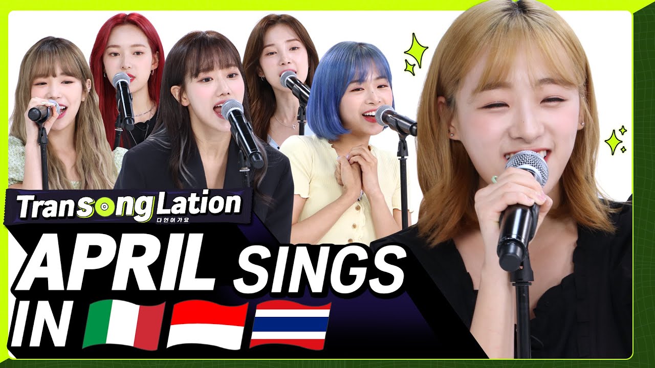 K-POP STARS sing in THREE Languages?| ITA/INA/THAI | APRIL | TRANSONGLATION