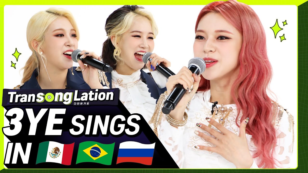 K-POP STARS sing in THREE Languages?| SPN/POR/RUS | 3YE | TRANSONGLATION