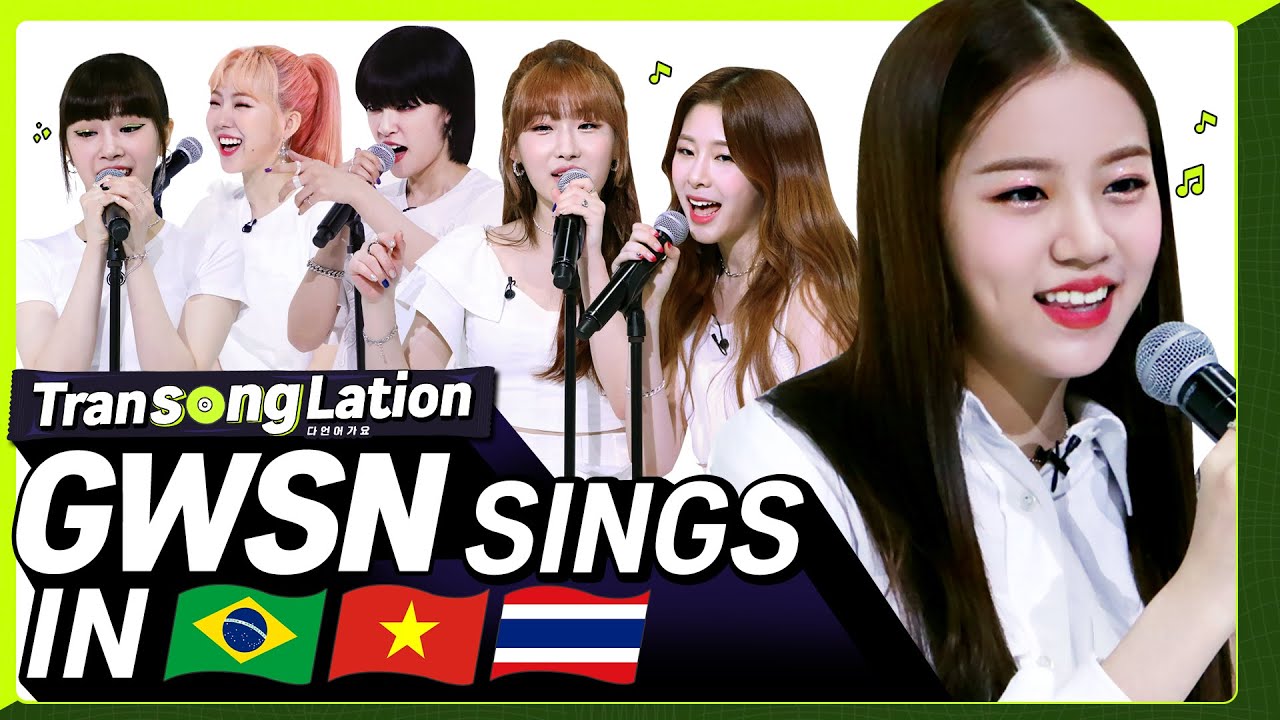 K-POP STARS sing in THREE Languages?| POR/VIET/THAI | GWSN | TRANSONGLATION