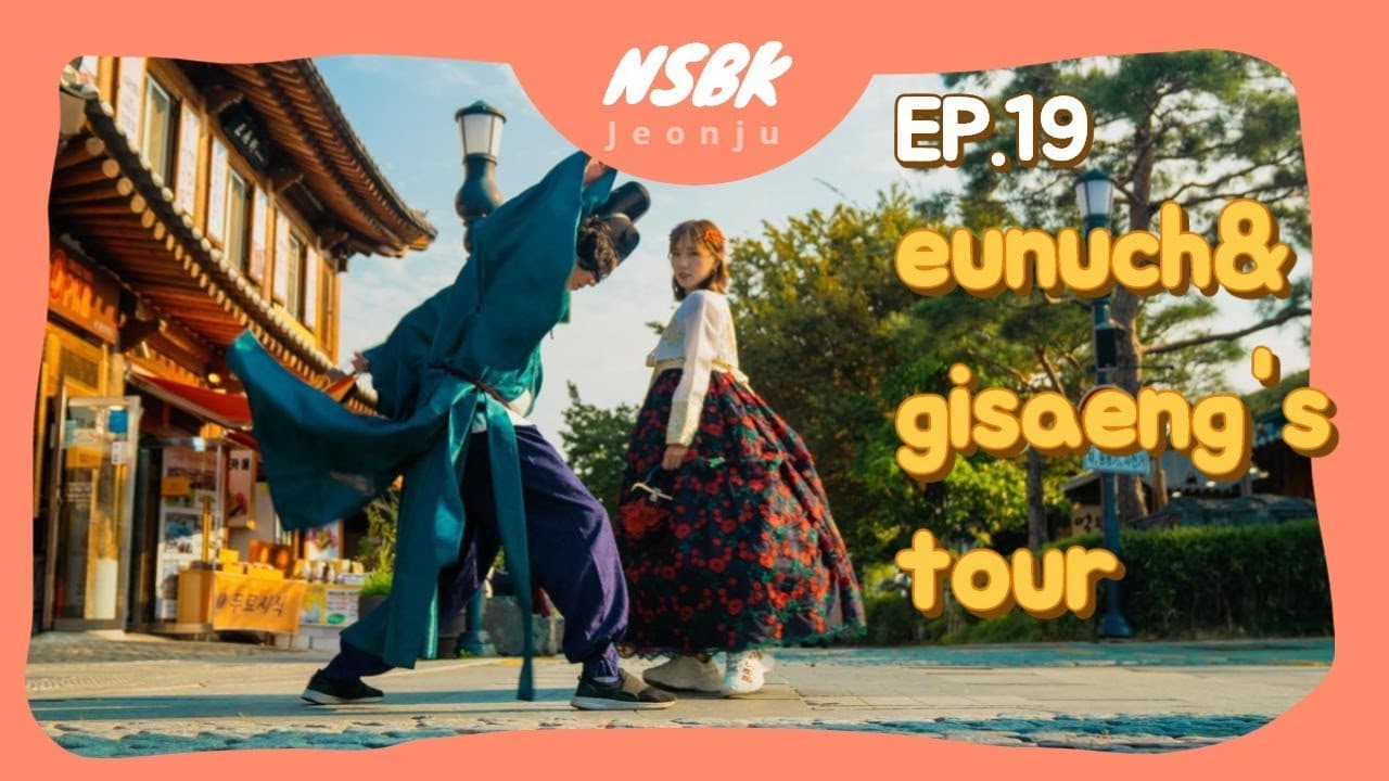 [Not Seoul, But Korea ep. 19] Eunuch & Gisaeng's Jeonju tour!