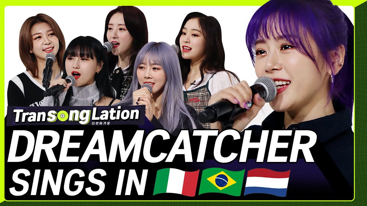K-POP STARS sing in THREE Languages?| ITA/POR/DUT | DREAMCATCHER | TRANSONGLATION
