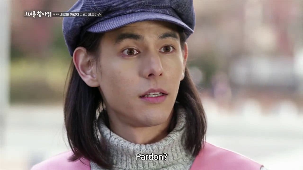 그녀를 찾아줘 3화 / Please Find Her Ep.3