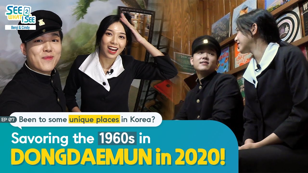 [See What I See 2] Travel Back? in Time to 1960’s? (with Benji / Cindy) (2020년에서 1960년대로 시간여행)
