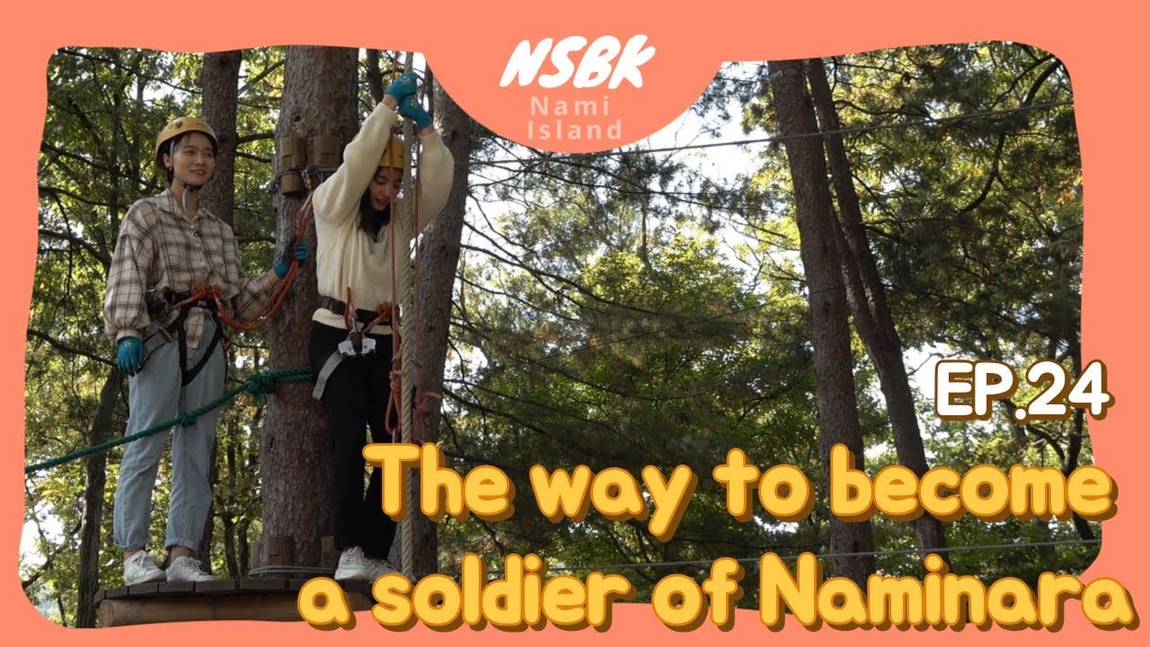 [Not Korea, But Naminara ep. 24] The way to become a soldier of Naminara