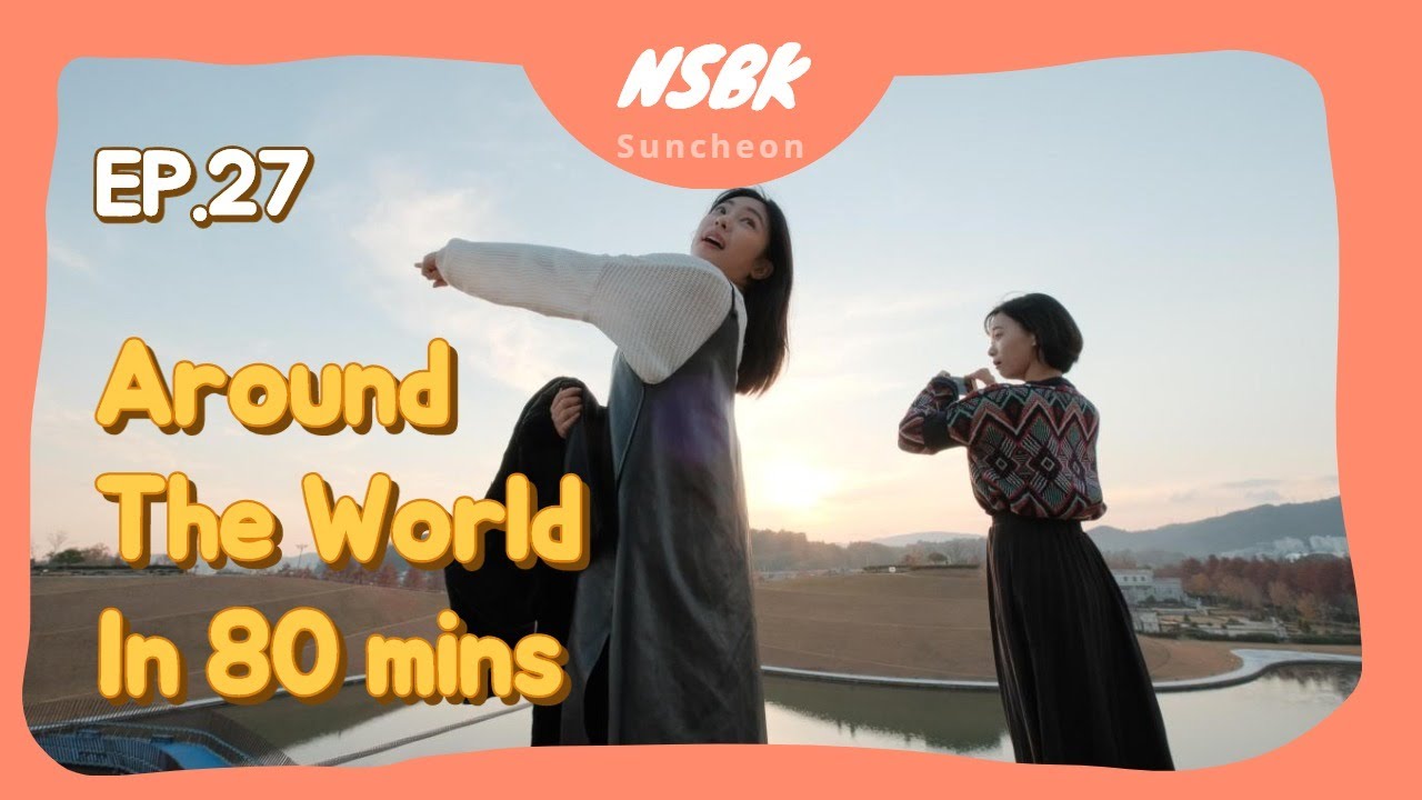 [Not Seoul, But Korea ep. 27] Suncheon : Around the world in 80 mins
