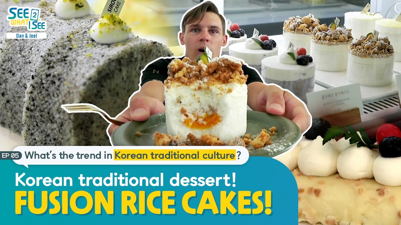 [See What I See 2] Transformation of Rice Cake, Korean Traditional Dessert (한국 전통 디저트, 떡의 무한 변신)