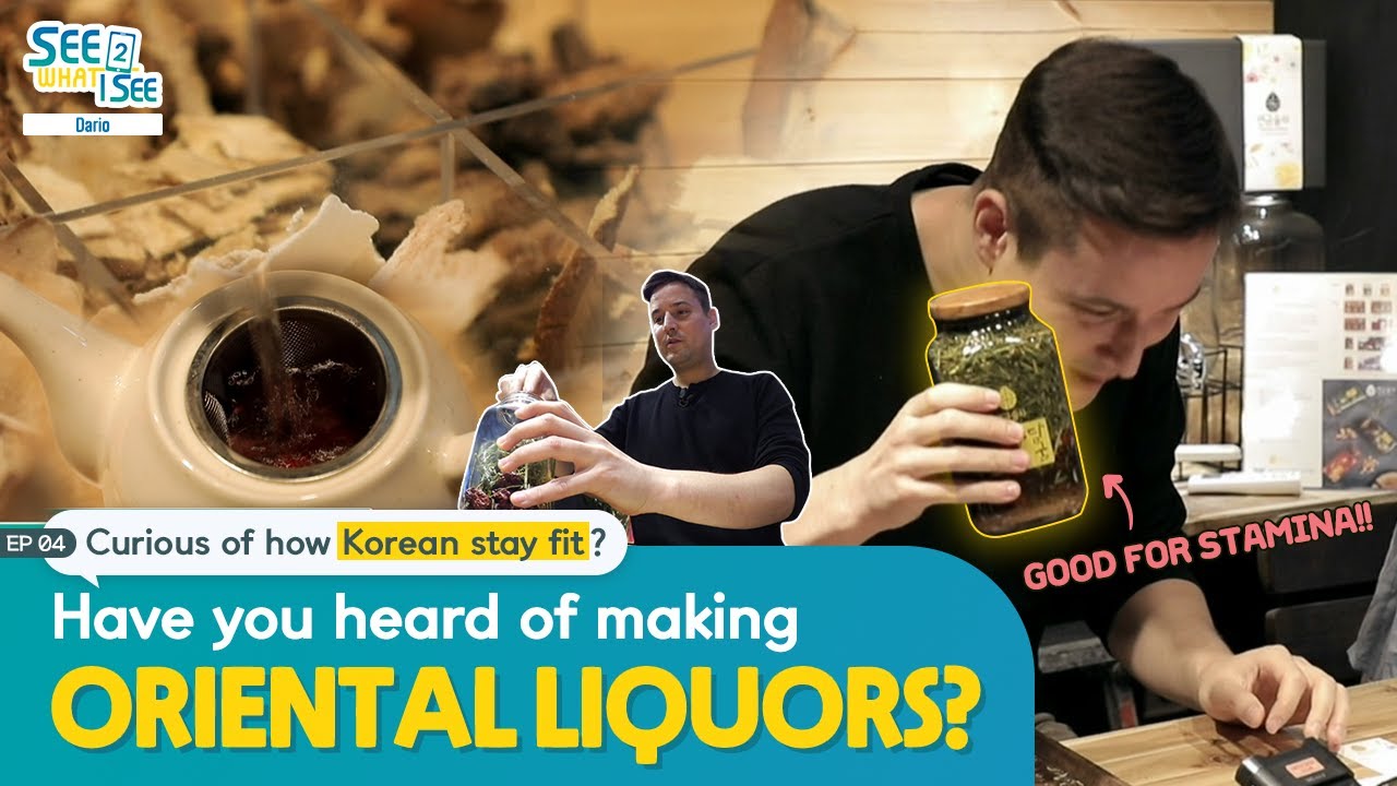 [See What I See 2] Making Oriental Infused Liquors (with Dario) (한방 담금주 만들기)
