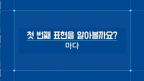 마다