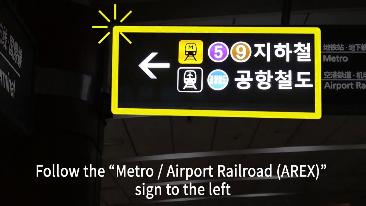 From Gimpo International Airport to Seoul by Subway | Korea Travel Tips