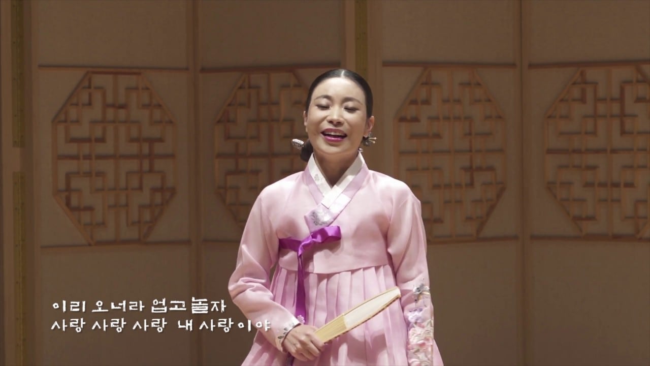 판소리 춘향가 중 사랑가