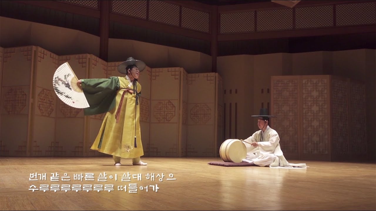 판소리 적벽가 중 조자룡 활쏘는 대목
