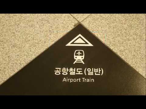 From Incheon International Airport to Seoul by Train | Korea Travel Tips
