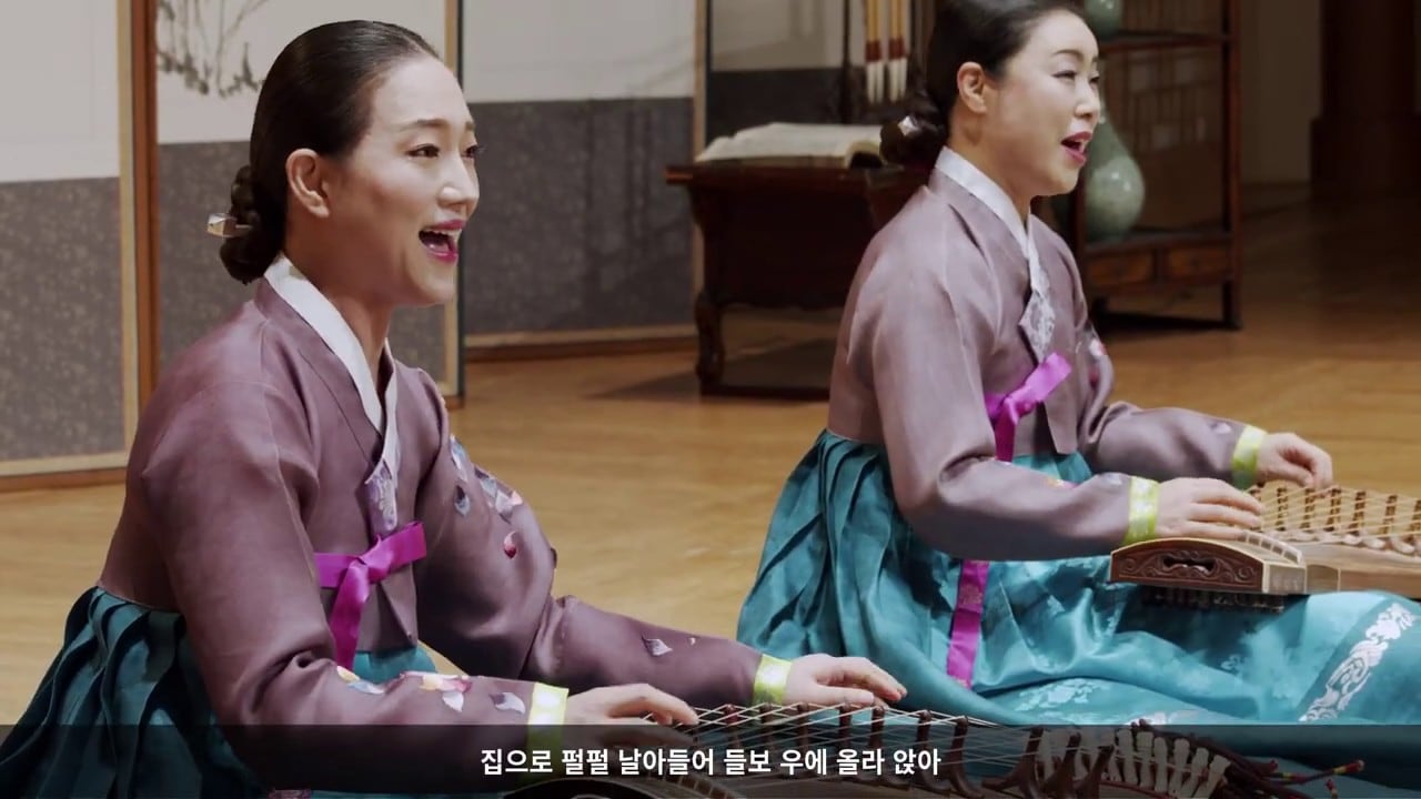 가야금병창 제비노정기