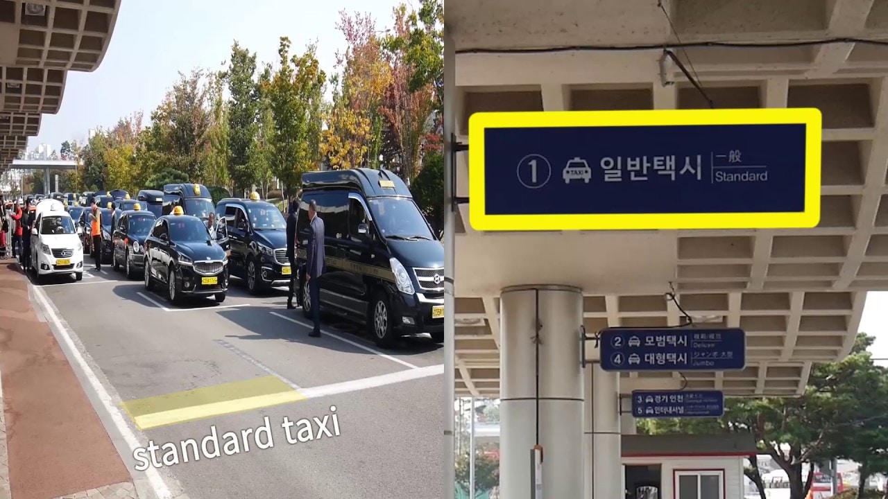 From Gimpo International Airport to Seoul by Taxi | Korea Travel Tips