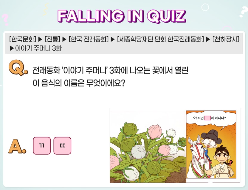 9월_Quiz2.