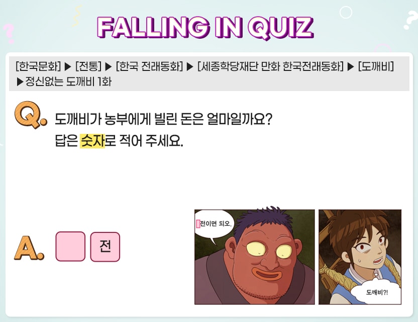9월_Quiz3.