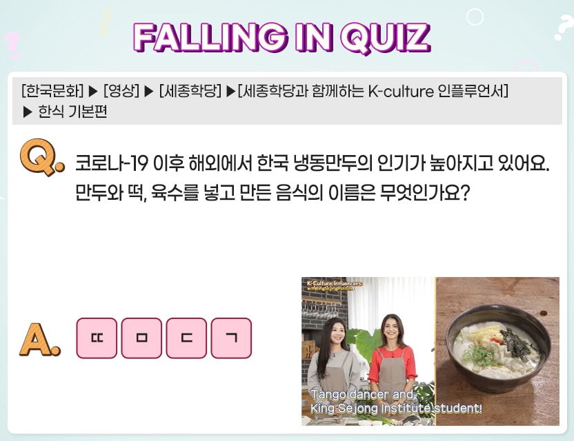 9월_Quiz4.