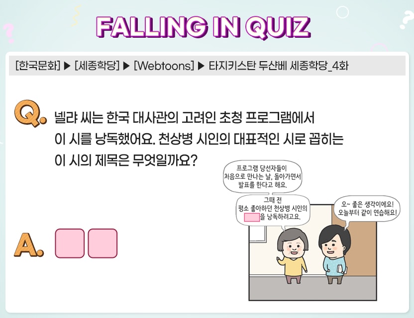9월_Quiz5.