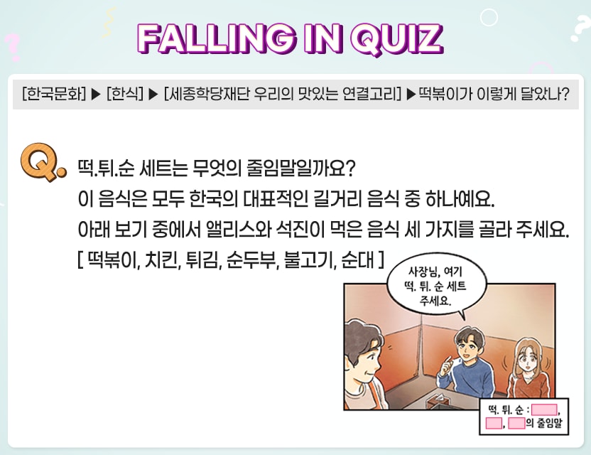 10월_Quiz1.