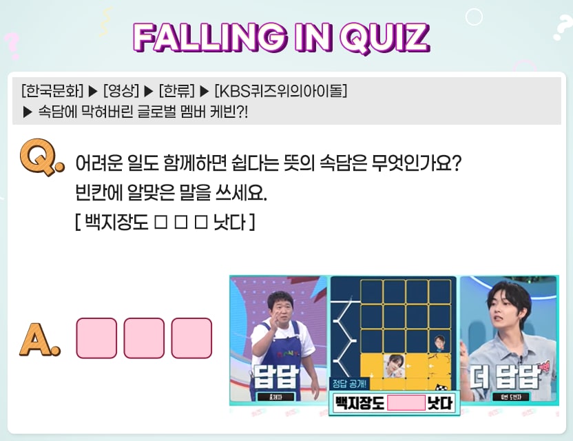 10월_Quiz2.