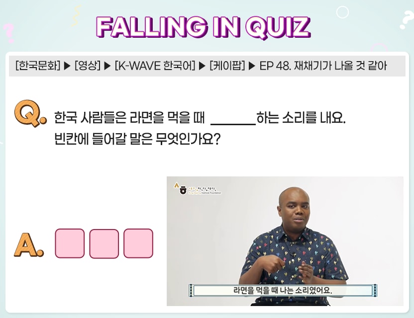 10월_Quiz6.