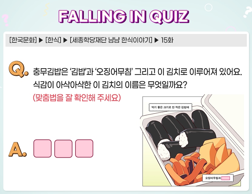 10월_Quiz7.