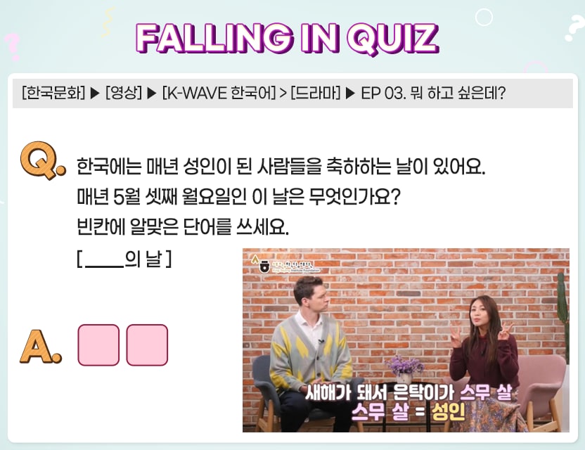 10월_Quiz8.