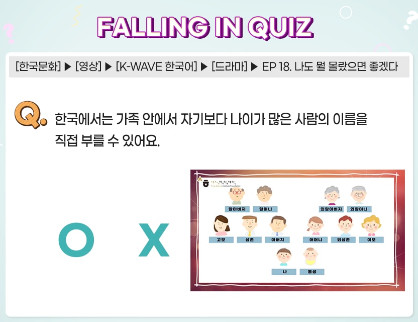 10월_Quiz9.
