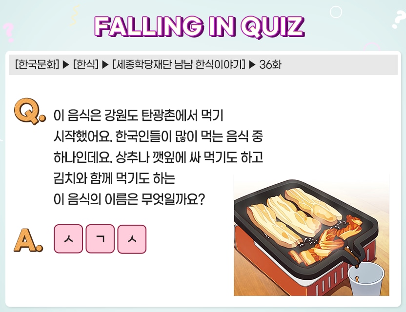 10월_Quiz10.