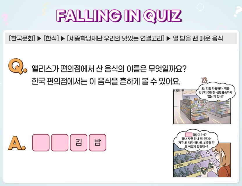 11월_Quiz1.