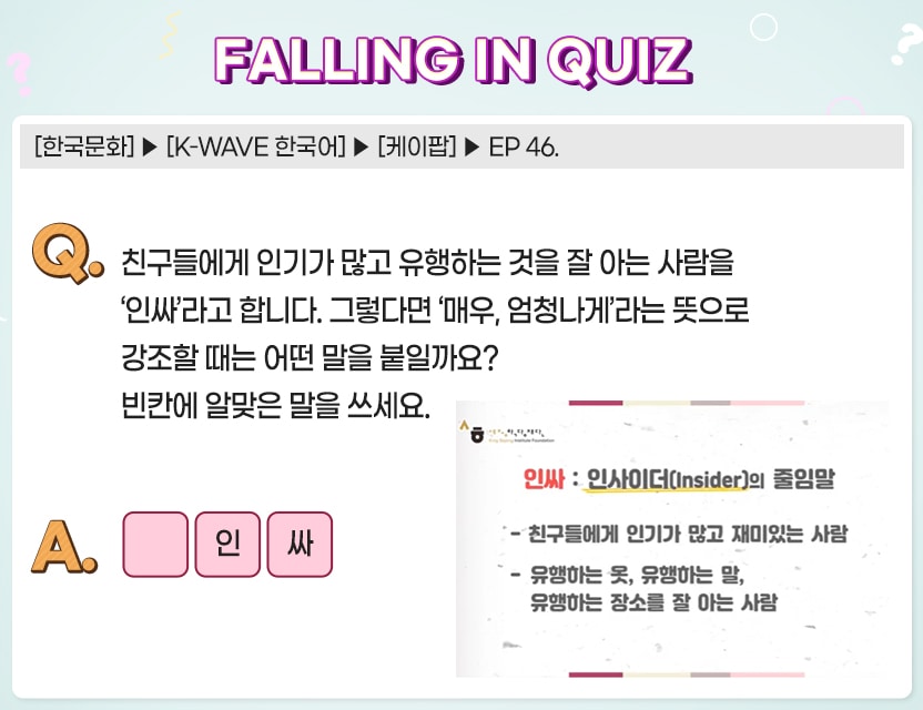 11월_Quiz2.