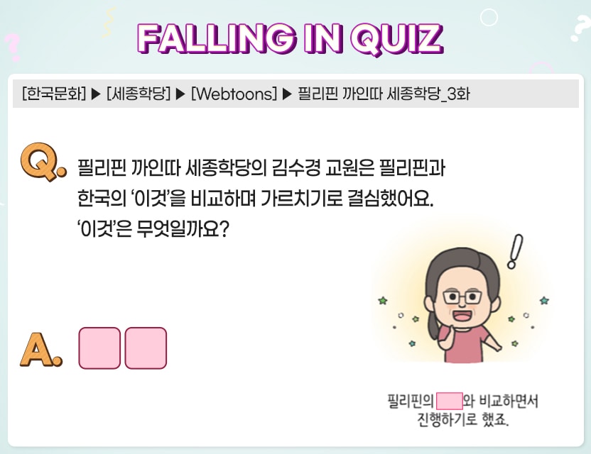 11월_Quiz3.