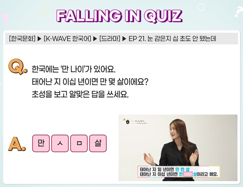 11월_Quiz4.