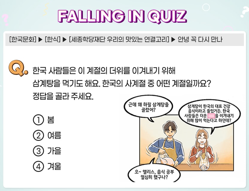 11월_Quiz6.