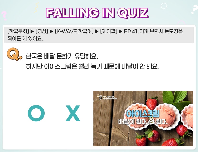11월_Quiz7.
