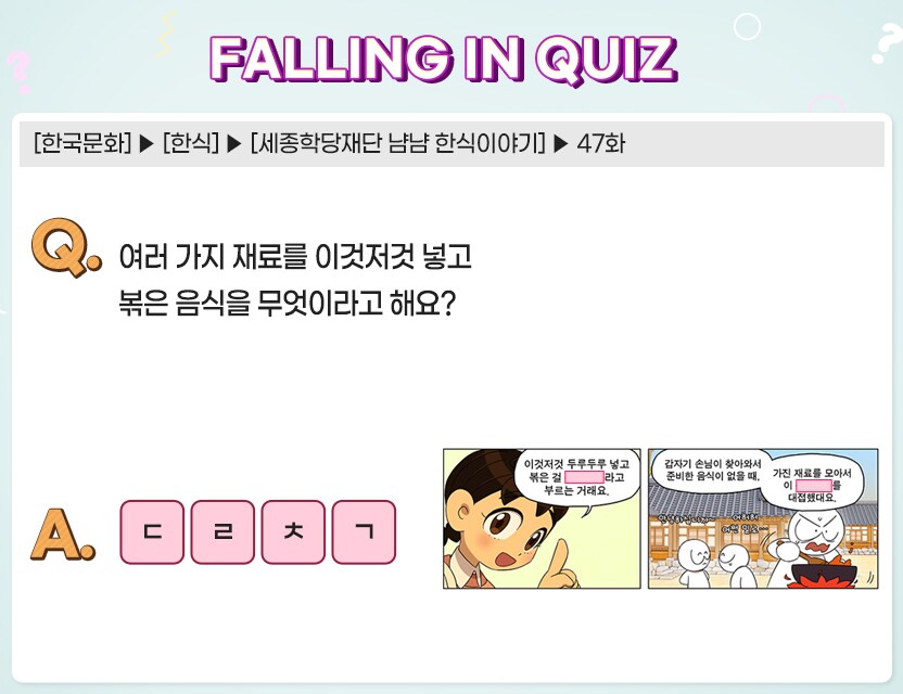 11월_Quiz8.